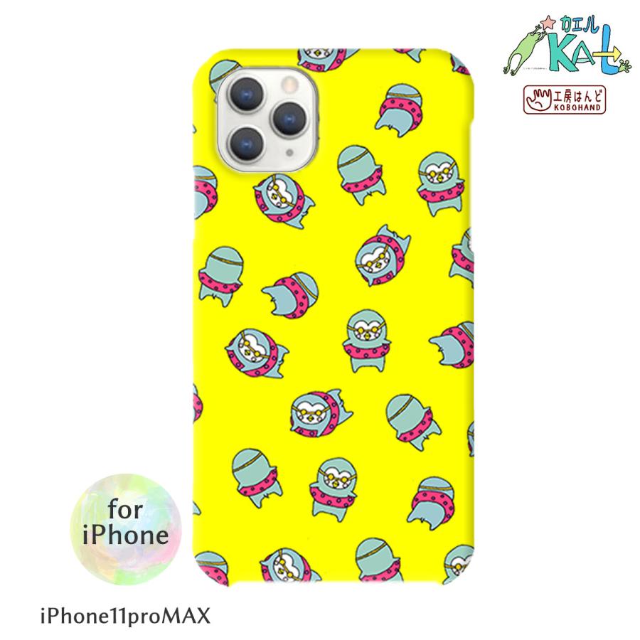 iPhone11ProMAX スマホカバー スマホカバー 受注生産 テキスタイルデザイン 工房はんど ハードケース KAL-11PM-7 | 