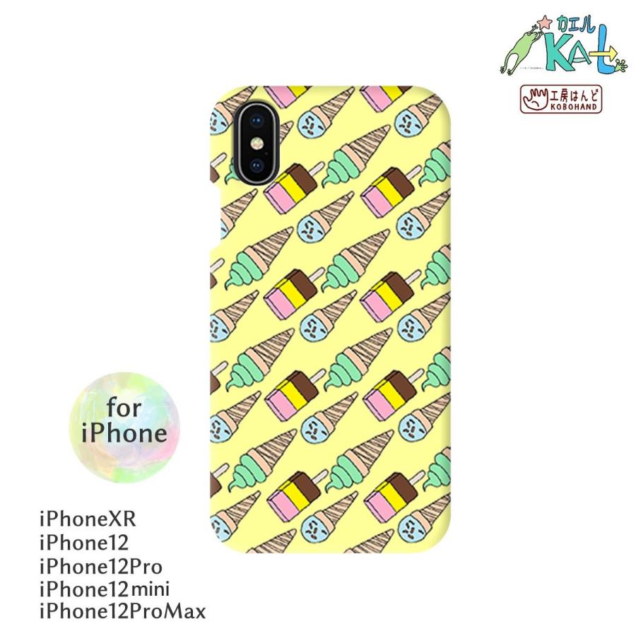 iPhoneXR iPhone12/12Pro 12mini 12ProMAX スマホカバー スマホカバー 受注生産 テキスタイルデザイン 工房はんど ハードケース  KAL-12XR-2 | 