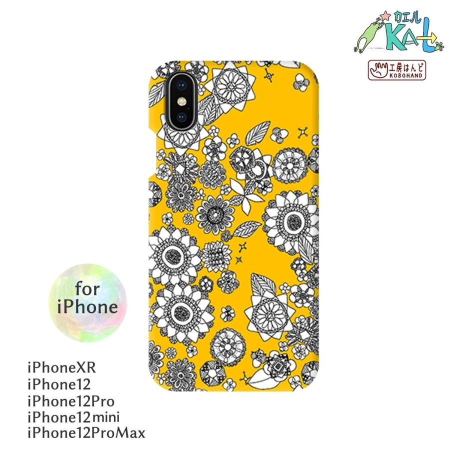iPhoneXR iPhone12/12Pro 12mini 12ProMAX スマホカバー スマホカバー 受注生産 テキスタイルデザイン 工房はんど ハードケース  KAL-12XR-8 | 