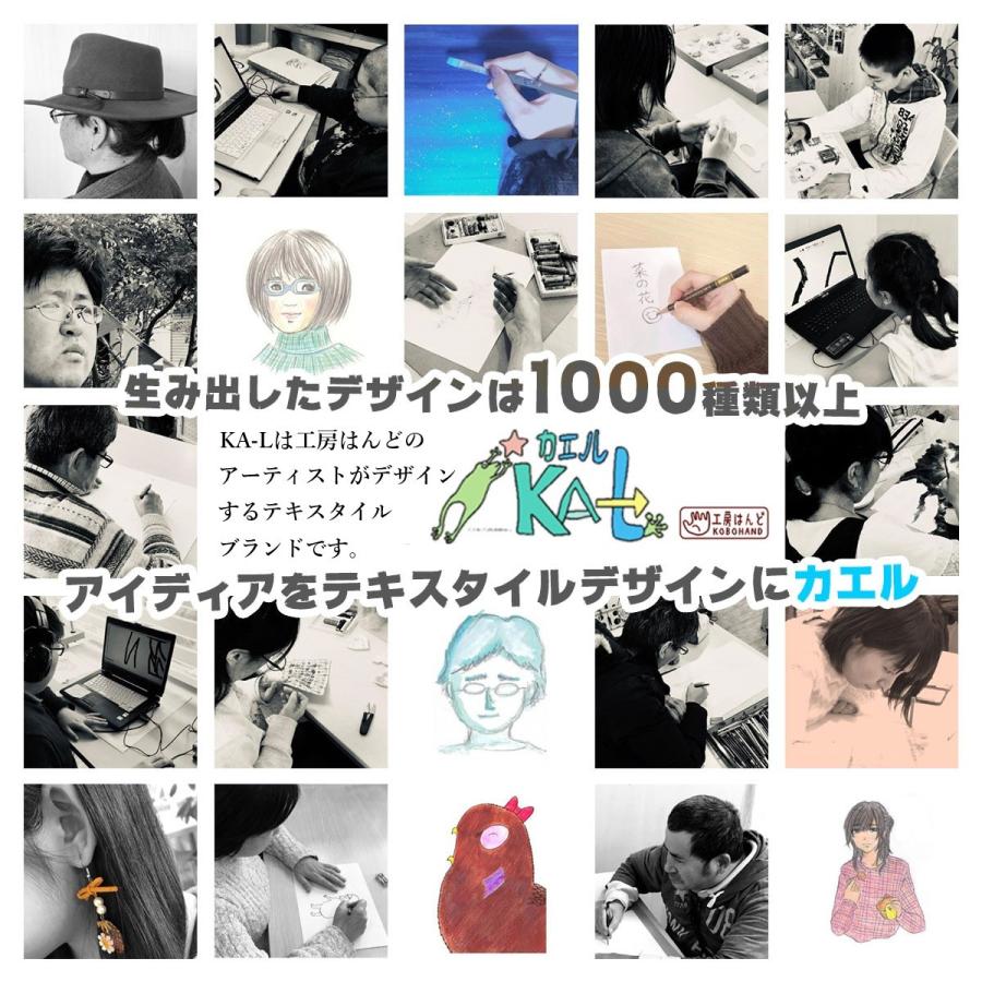 iPhone6/6s,7,8,SE(第2世代),X,XS,11,11Pro スマホカバー スマホカバー 受注生産 テキスタイルデザイン 工房はんど ハードケース KAL-8X11-2 |  | 04