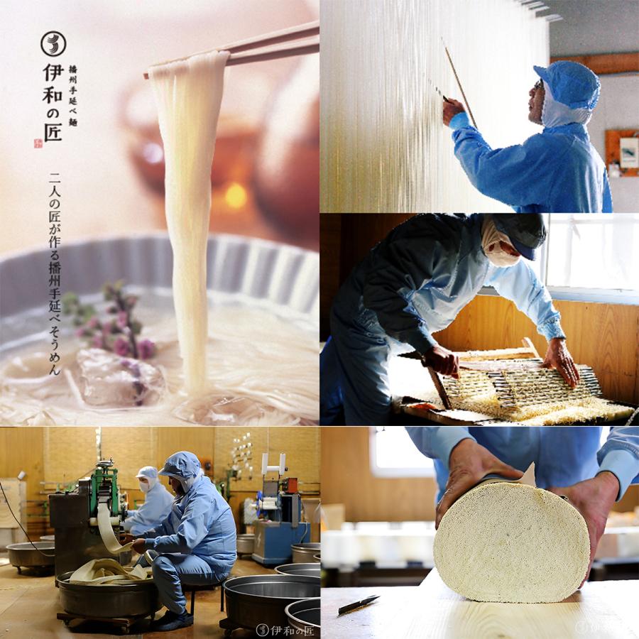 播州手延べめん　伊和の匠　そうめん3000グラム(50グラム×6束×10袋)　２匠入　紙箱　熨斗対応可能 |  | 05