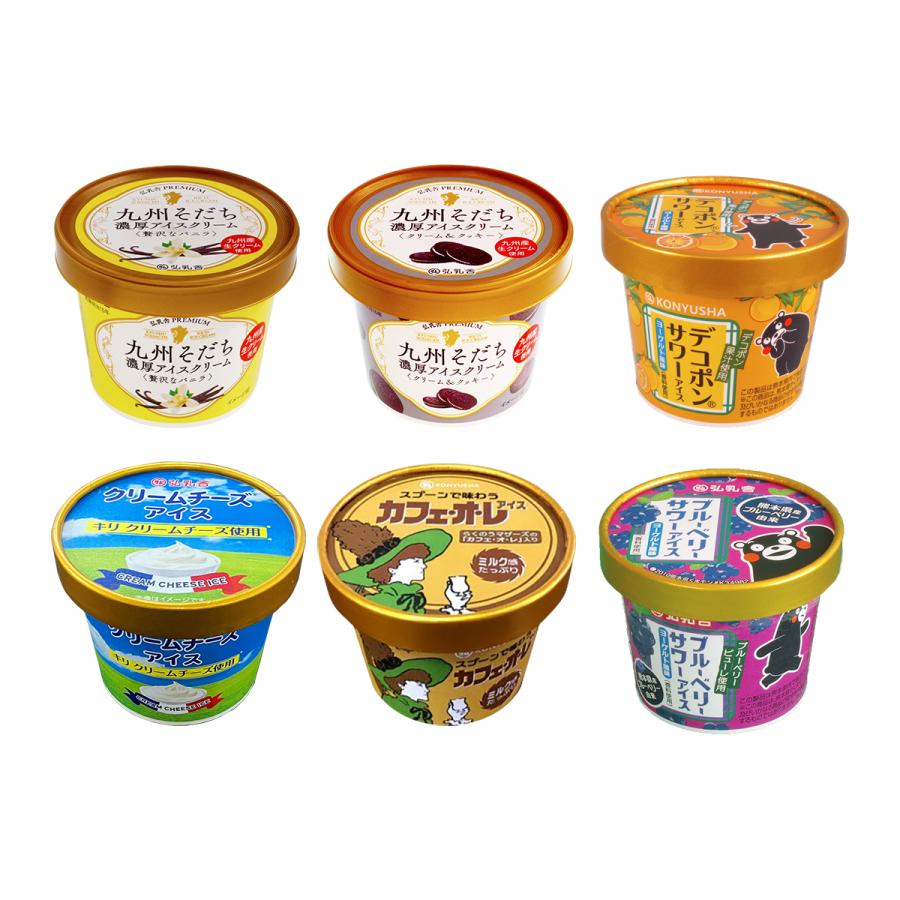 弘乳舎 九州そだちのこだわり牛乳・果物アイス・くまモンのプレミアム