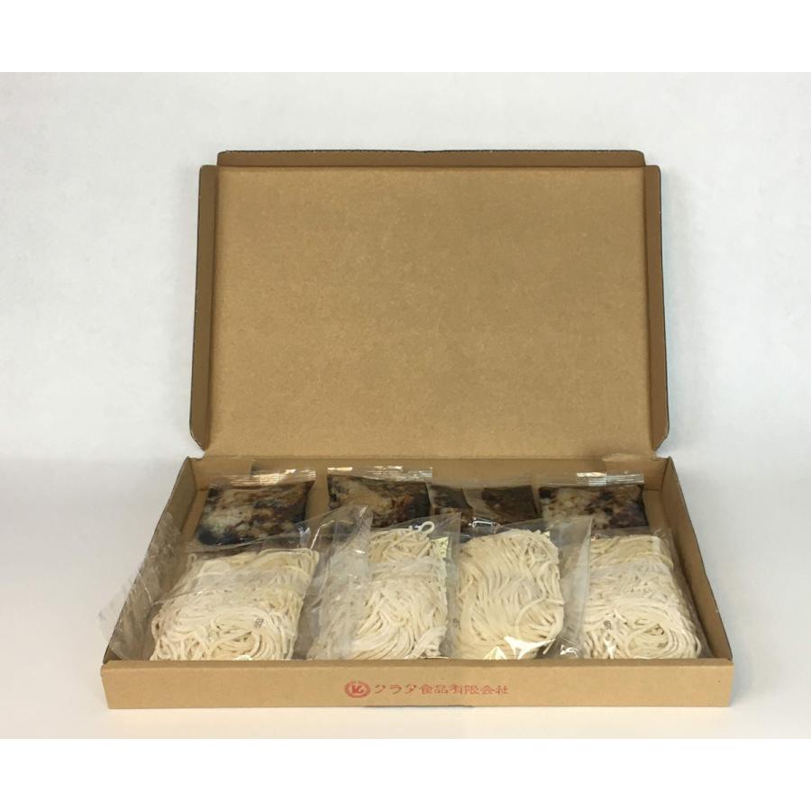 福山生4食 送料無料【クラタ食品】福山ラーメン生4食セット KS-FK4 |  | 05