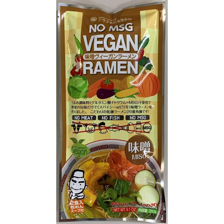 ヴィーガンラーメン 味噌　乾麺２食入り×３袋セット　送料無料 【クラタ食品】 KS−VM3 |  | 01