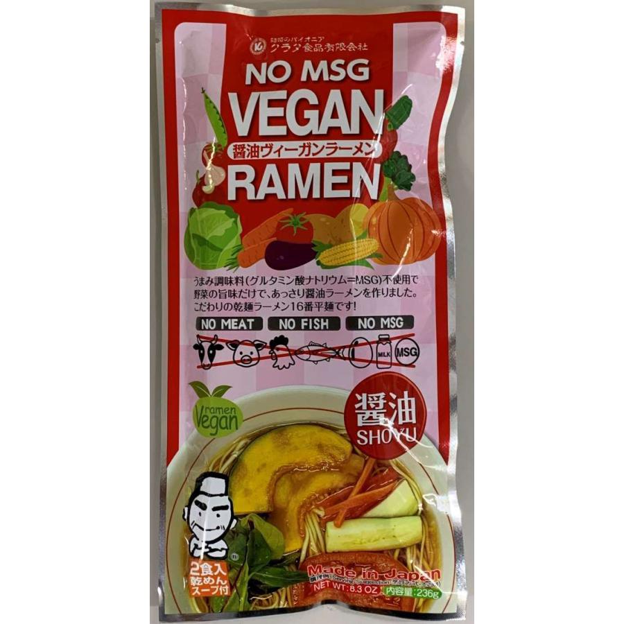 ヴィーガンラーメン（醤油・味噌・ベジポタ）送料無料 【クラタ食品】ヴィーガン乾麺２食入り３種セット KS−VSMB |  | 01