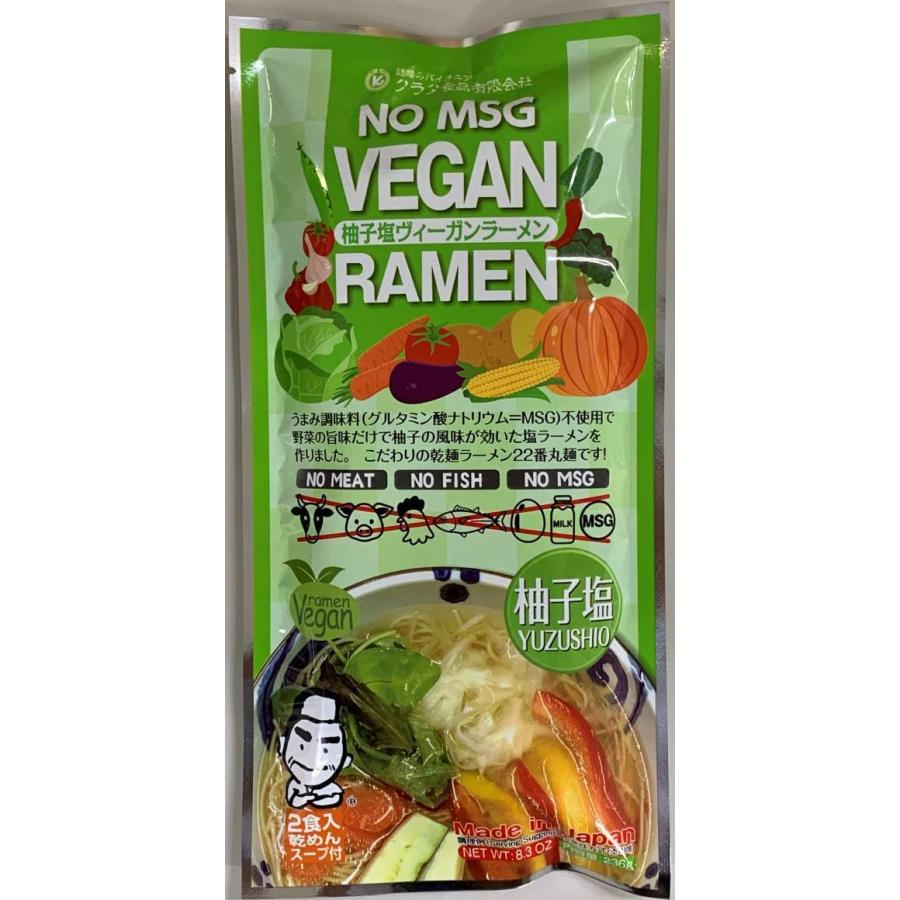ヴィーガンラーメン ゆず塩　乾麺２食入り×３袋セット　送料無料 【クラタ食品】 KS-VY3 |  | 01