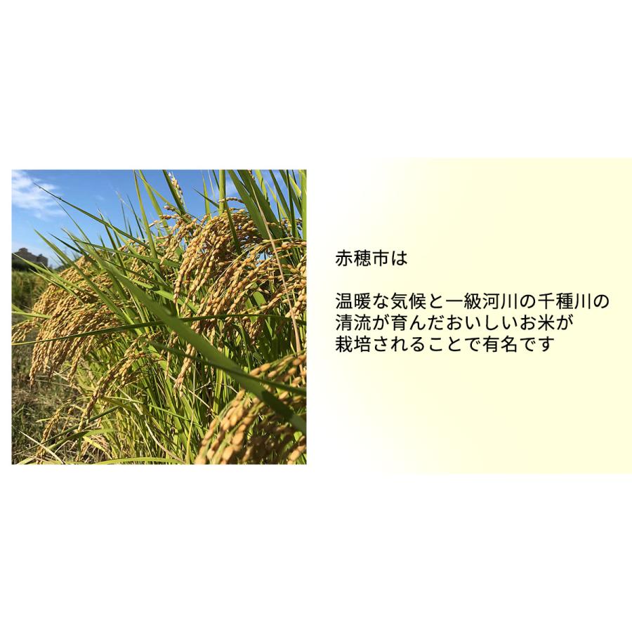 令和4年産 　赤穂産　森のくまさん　5キロ2袋　MK-kuma10K |  | 01