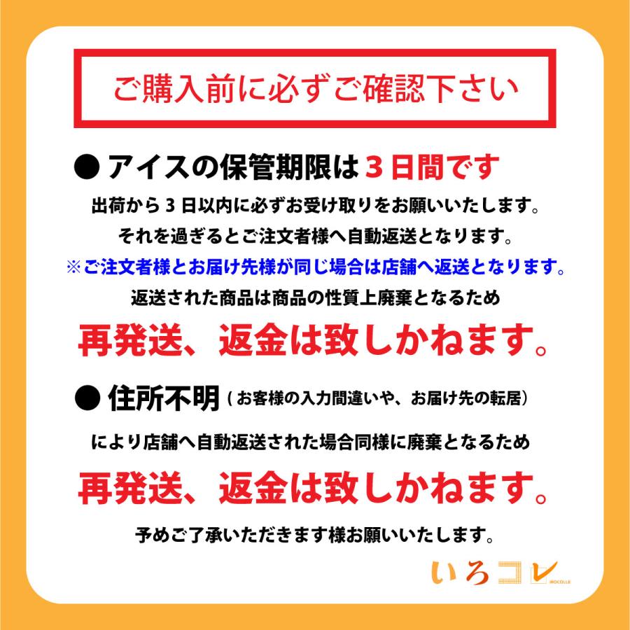 OHAYO オハヨー乳業 プチパーティ2袋とプチドーナツ1袋のセット : いろ