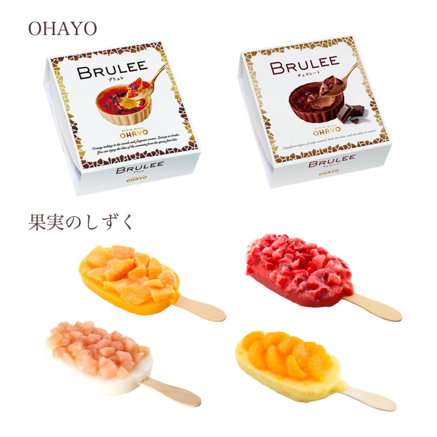 ハーゲンダッツ（Haagen-Dazs） プレミアムバラエティボックス 厳選