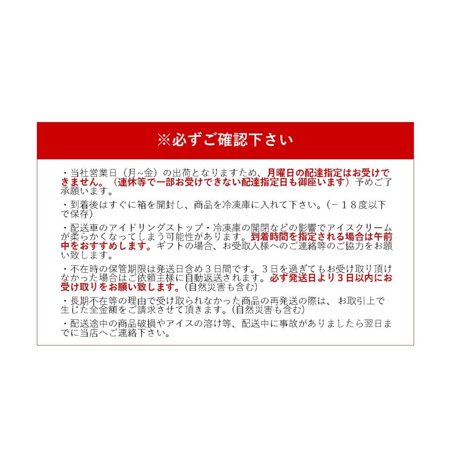 プレミアムバラエティボックス 　厳選ブランドアイス２２個の詰め合わせ セット  ギフト PV-22 | ハーゲンダッツ | 06