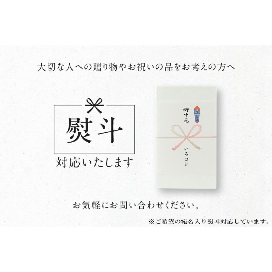 プレゼント  果実のしずく（リッチ果実バー・新まるごと苺アイス）  ダブル ギフト  グルメ セット |  | 08