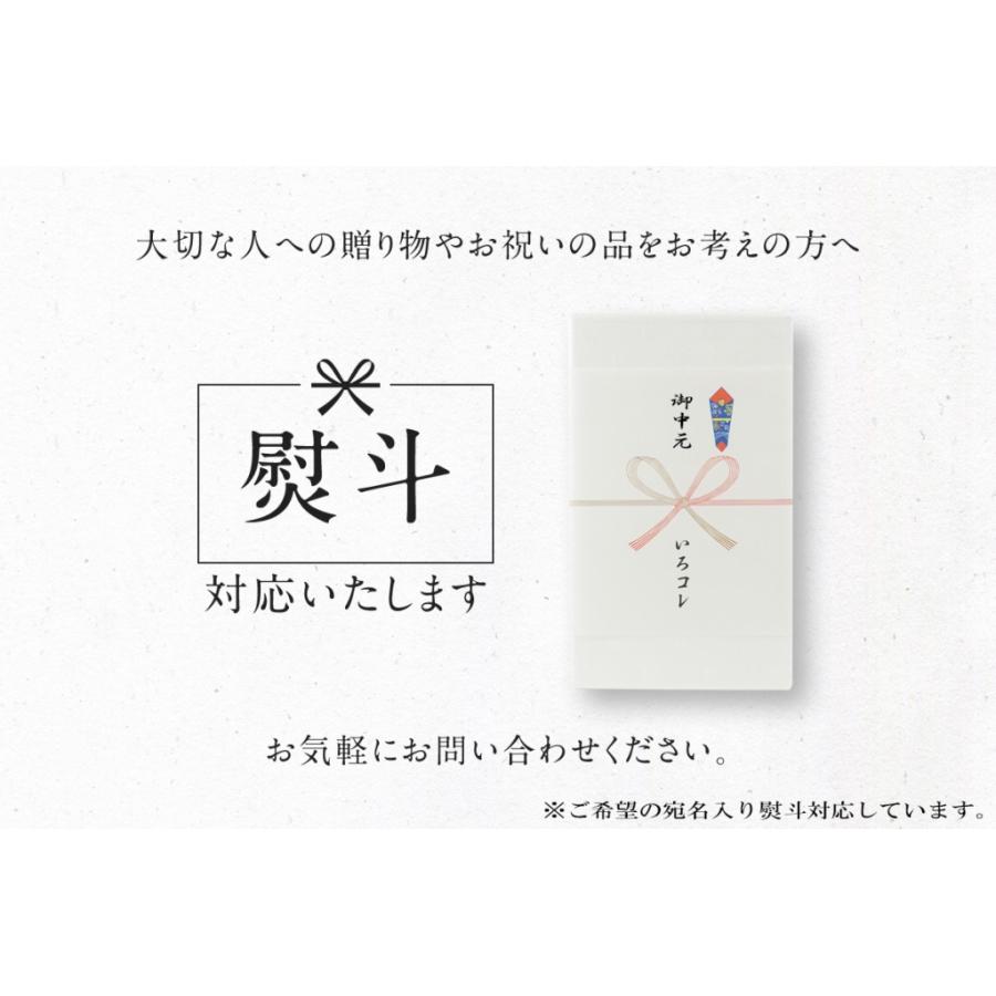 プレゼント  果果実のしずく （リッチ果実バー・新まるごと苺アイス) スタンダード ギフト グルメ セット |  | 07