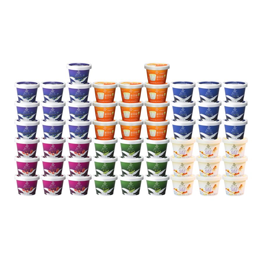 白バラ牛乳 アイスギフト 大山みるく畑　12個セット　sb-12 | ハーゲンダッツ