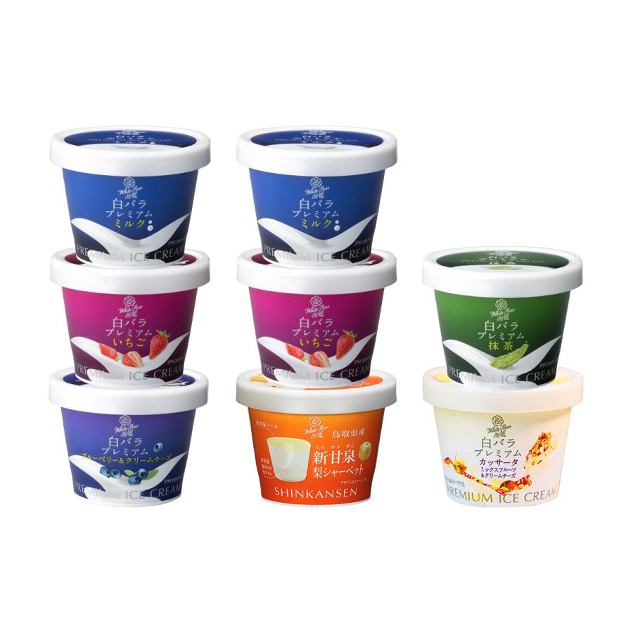 ハーゲンダッツ（Haagen-Dazs） 白バラ牛乳 アイスギフト 大山みるく畑