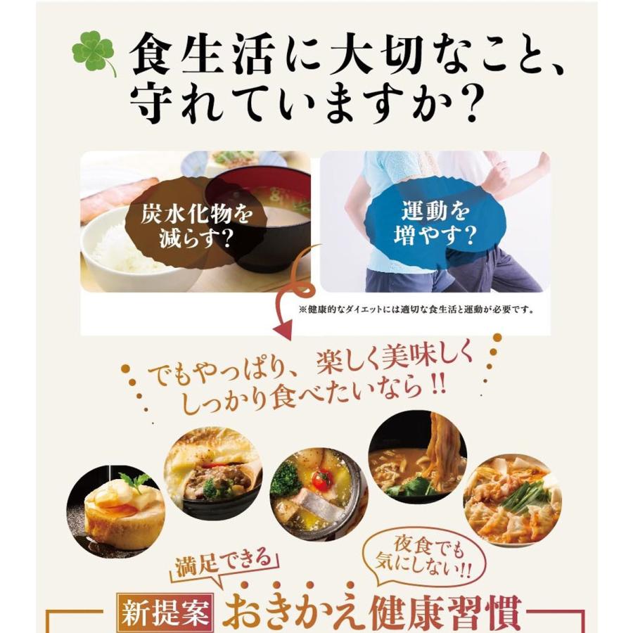 【機能性表示食品】　幸せの玄うどん　（5食入×6袋）　UG-6　 |  | 01