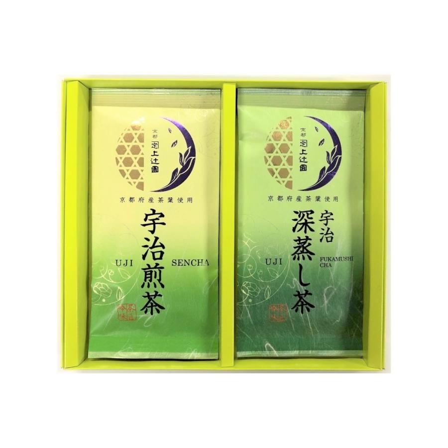 上辻園 京都宇治銘茶ギフト 2種セット　宇治煎茶　宇治深蒸し茶　100g　ギフトセット　UK-GFT2-A | 