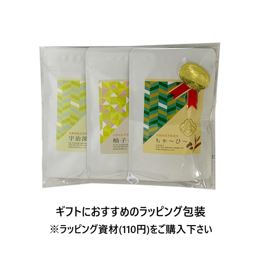 上辻園 京都宇治のお茶３種セット  三角ティーバッグ 日本茶　京都 宇治 小分け 送料無料 UK-GT-3 |  | 06