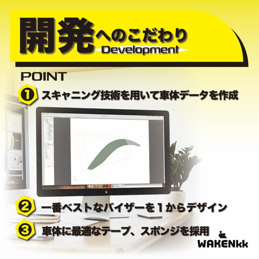 サイドバイザー（ドアバイザー）トヨタ カローラ ツーリング 用 TOYOTA