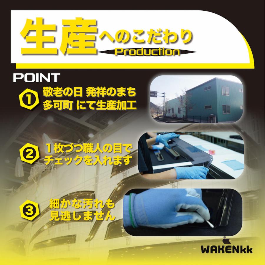 サイドバイザー(ドアバイザー)トヨタ プリウスアルファ 用 TOYOTA ZVW40W ZVW41W 取付金具 取付説明書付き v295|iceselection|07