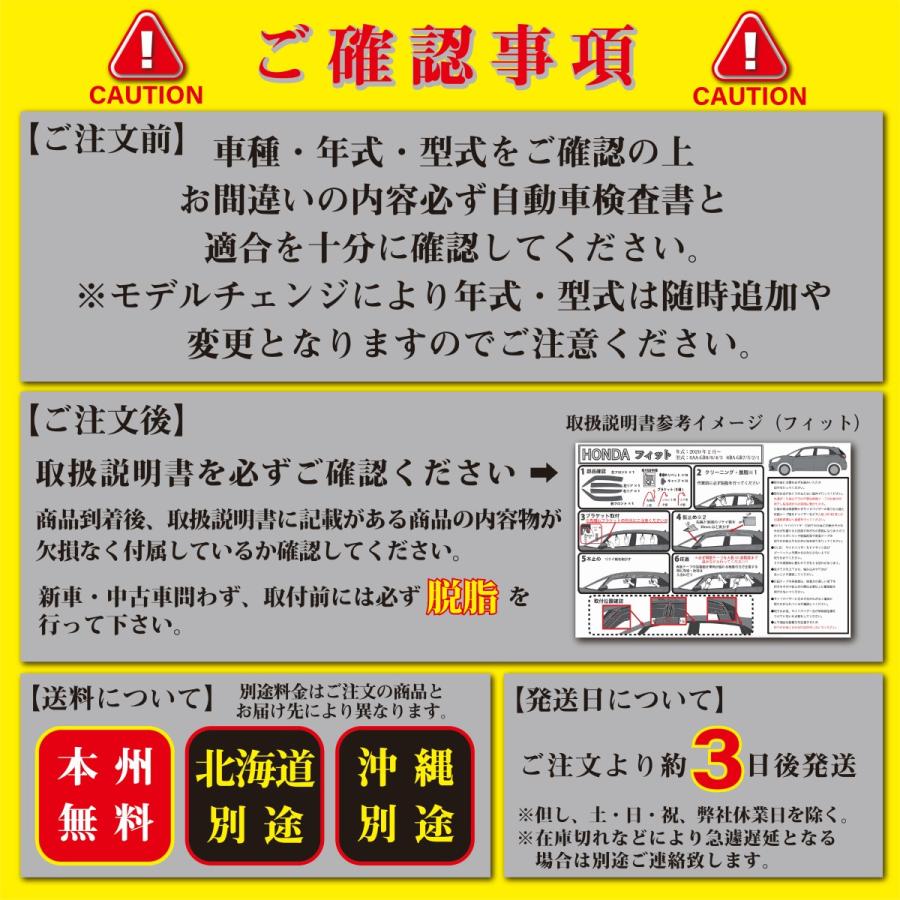 サイドバイザー（ドアバイザー）スズキ　スペーシア/スペーシアカスタム用 SUZUKI MK94S MK54S 取付金具 取付説明書付き v303 |  | 10