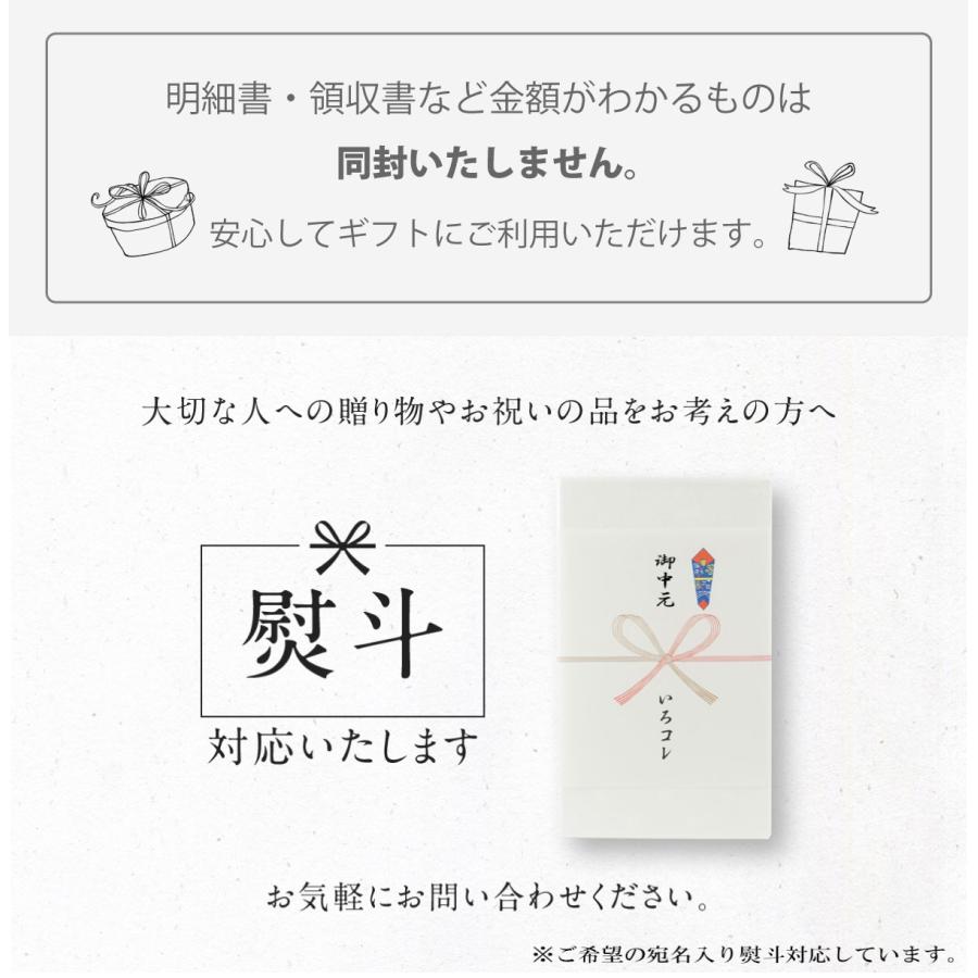 プレゼント  しろくま  (みかん・ストロベリー) 果実のしずく ギフト グルメ セット |  | 06