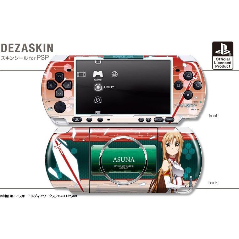 デザスキン ソードアート・オンライン スキンシール for PSP-3000  デザイン02(アスナ)