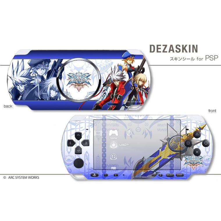 デザスキン BLAZBLUE for PSP-3000　デザイン05