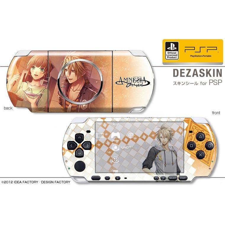デザスキン アムネシア レイター PSP-3000 デザイン4