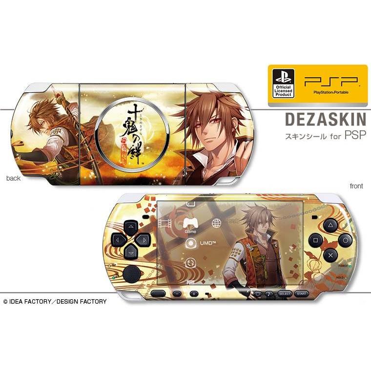 デザスキン 十鬼の絆 for PSP-3000 デザイン2