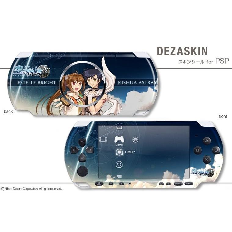 デザスキン 英雄伝説 空の軌跡 for PSP-3000　デザイン9
