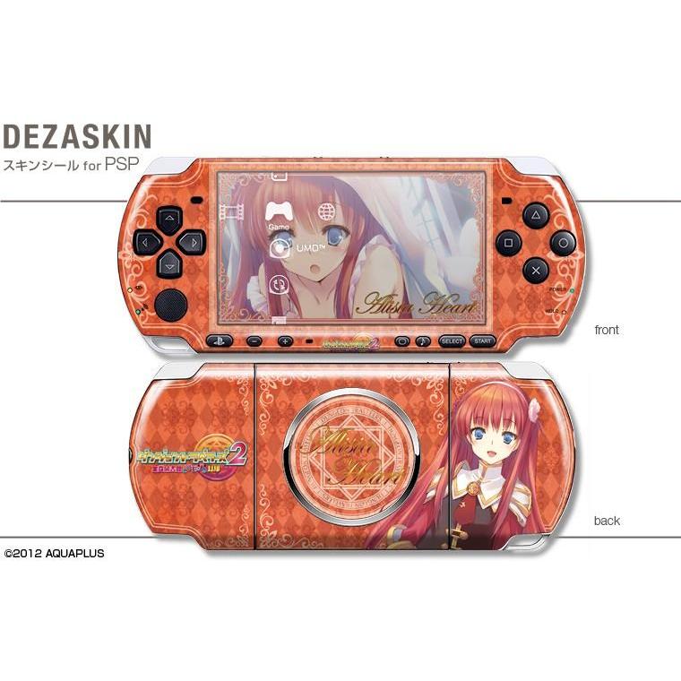 デザスキン ダンジョントラベラーズ2 For Psp 3000 ハート 出産祝いなども豊富 アリシア デザイン02