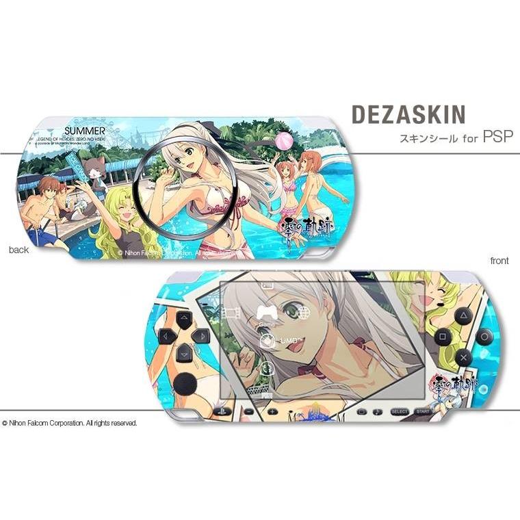 デザスキン 英雄伝説 零の軌跡 For デザイン7 Psp 3000 今年も話題の
