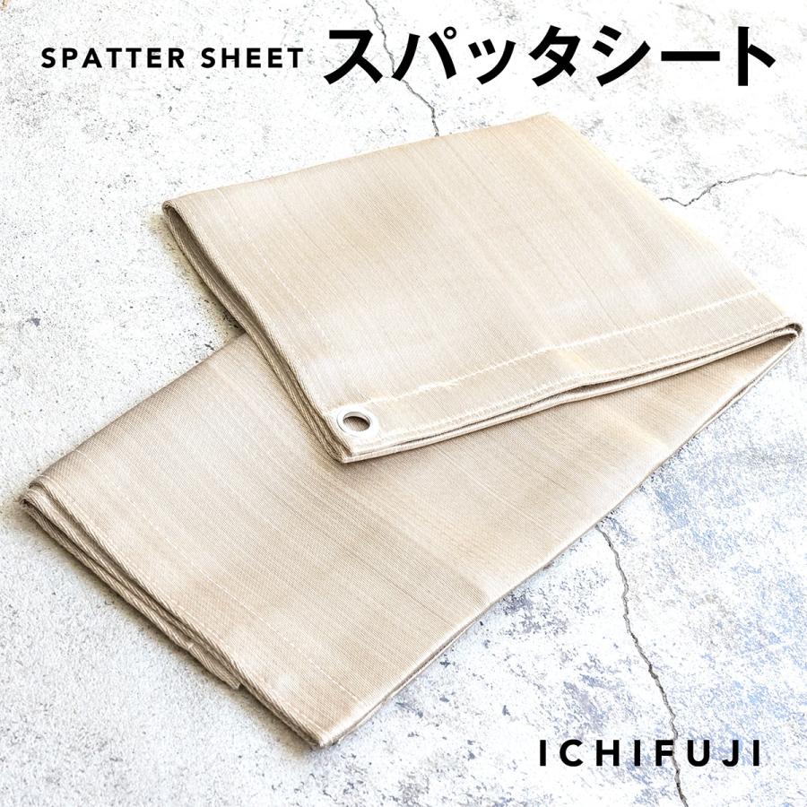 ICHIFUJI (ハトメ有り, 1m*1m)スパッタシート 瞬間耐火温度 ICHIFUJI (ハトメ有り, 1m*1m)スパッタシート 瞬間耐火温度