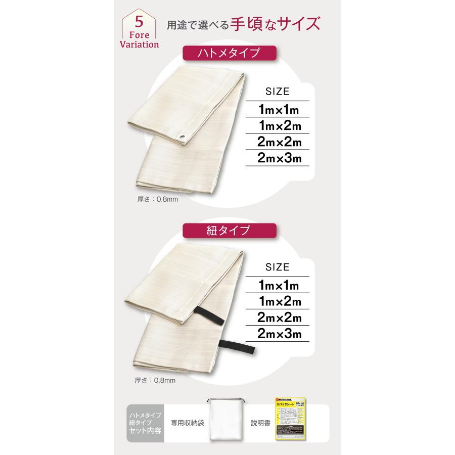 ICHIFUJI 耐火 防炎 スパッタシート 瞬間耐火温度1500度 溶接 薪 ICHIFUJI 耐火 防炎 スパッタシート 瞬間耐火温度1500度 溶接 薪