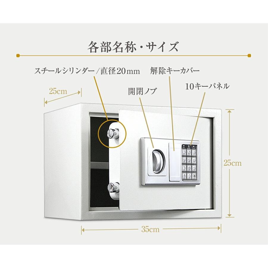 金庫 セキュリティーボックス 家庭用 テンキー 防犯金庫 店舗用 小型 