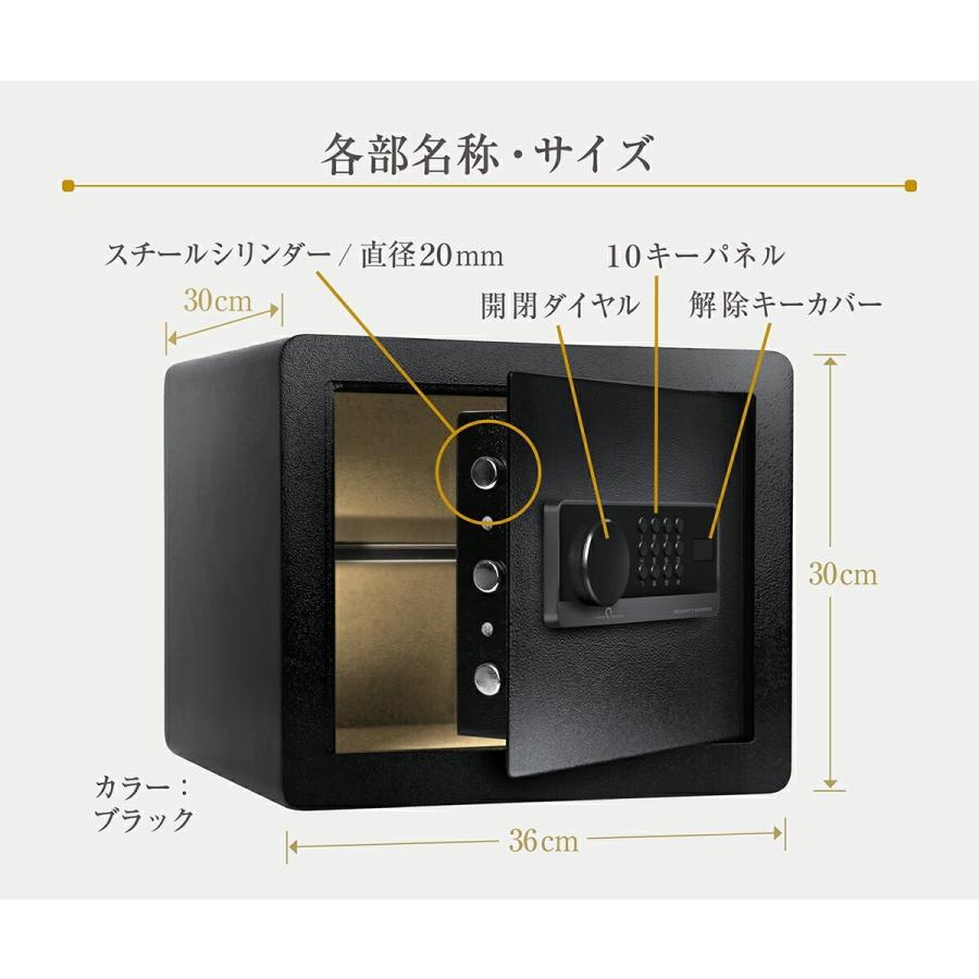 ICHIFUJI 金庫 セキュリティーボックス 家庭用 テンキー 32L 大 ICHIFUJI 金庫 セキュリティーボックス 家庭用 テンキー 32L 大