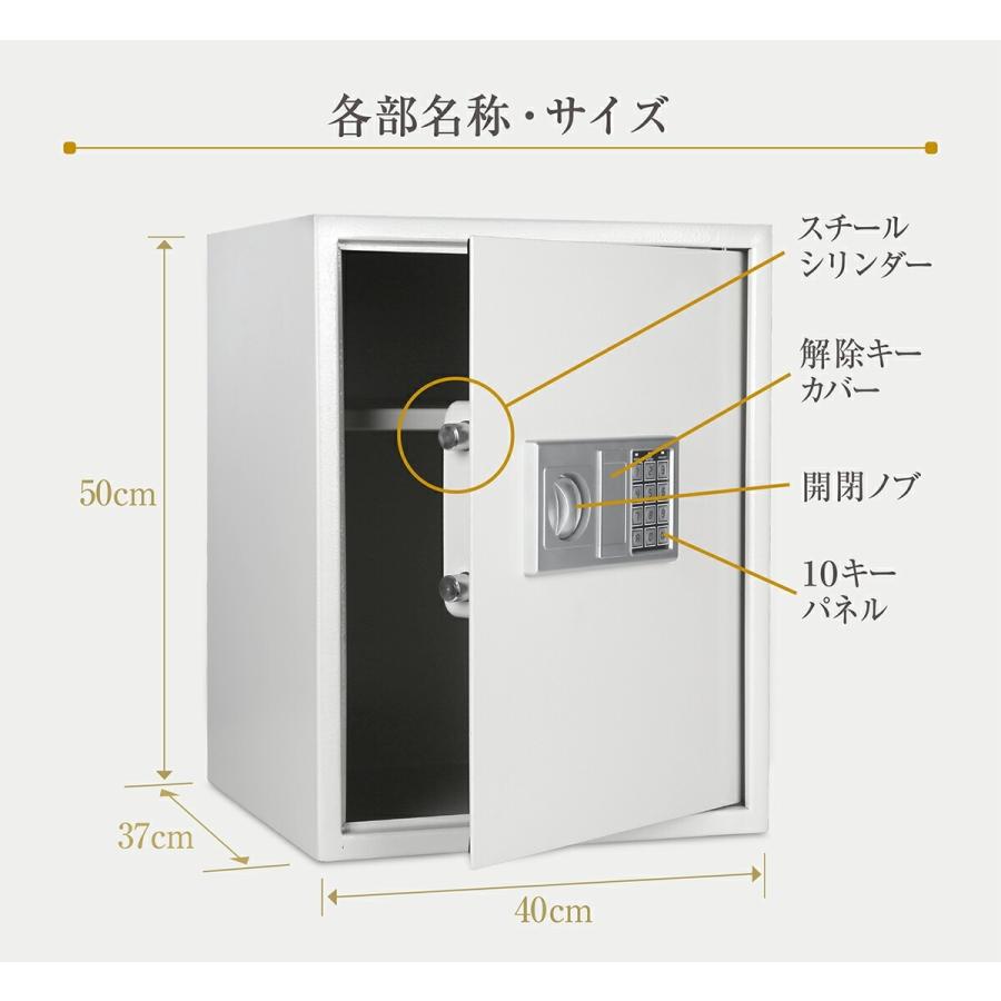 ICHIFUJI 金庫 75L セキュリティーボックス 家庭用 テンキー 大 ICHIFUJI 金庫 75L セキュリティーボックス 家庭用 テンキー 大