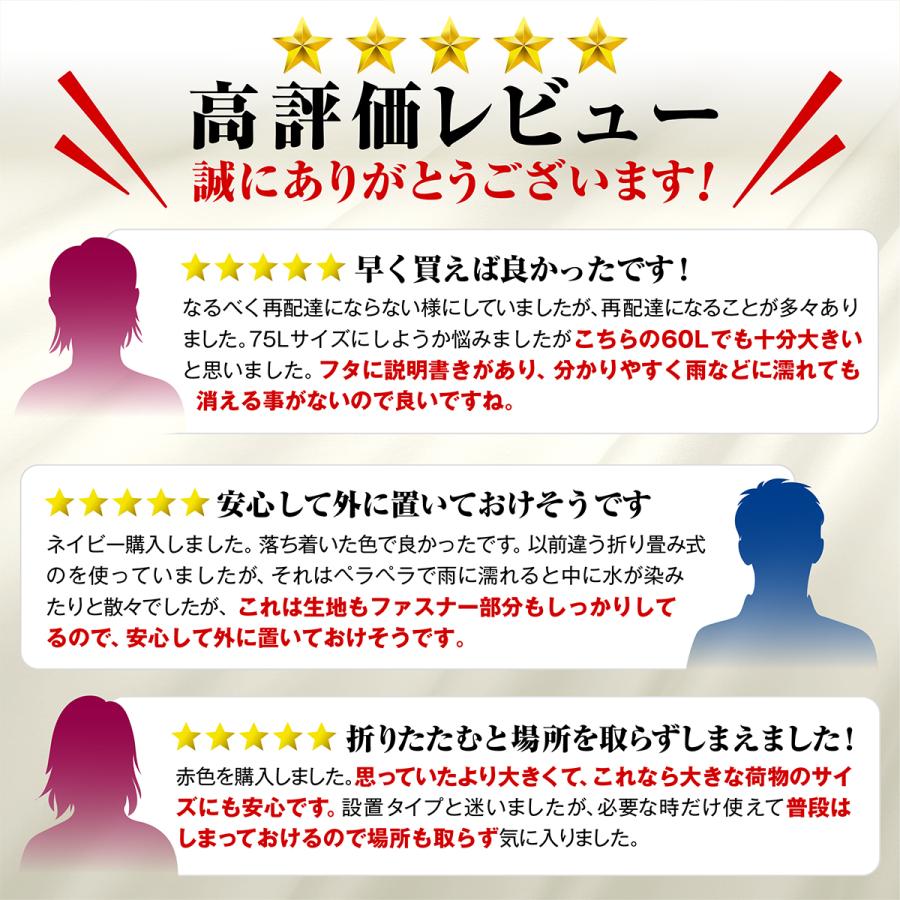 折りたたみ式 宅配ボックス 60リットル Tbox Ichifuji ヤフー店 通販 Yahoo ショッピング