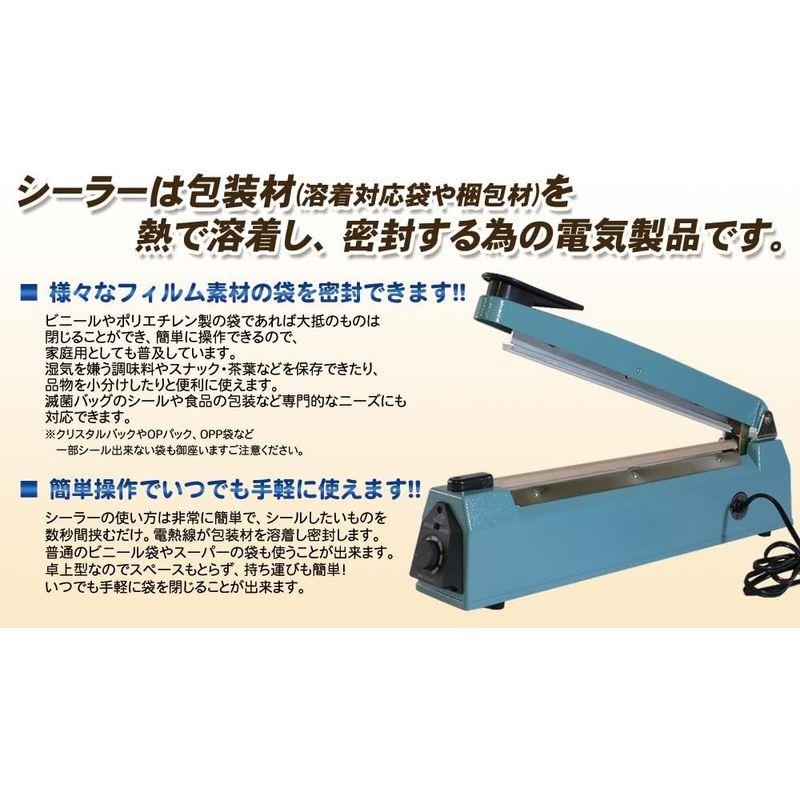 キッチン用品 見聞堂 カットくん 30cm幅 家庭用 シーラー 卓上タイプ - 3