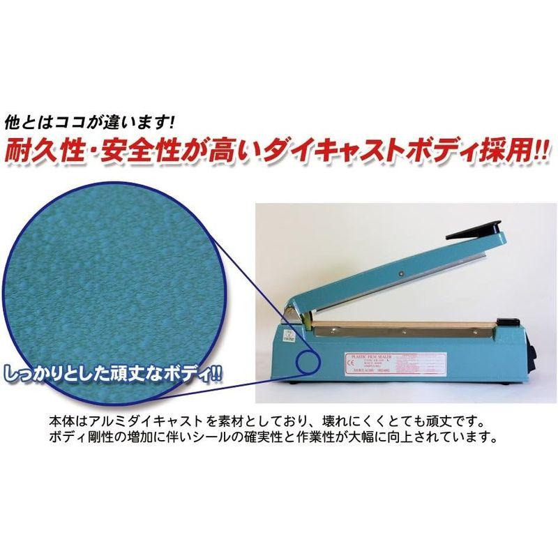 キッチン用品　見聞堂　カットくん　家庭用　シーラー　20cm幅　卓上タイプ