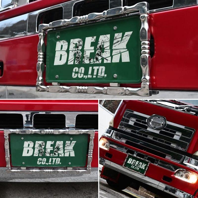 訳ありセール格安）（訳ありセール格安）ナンバーフレーム 角 絞り