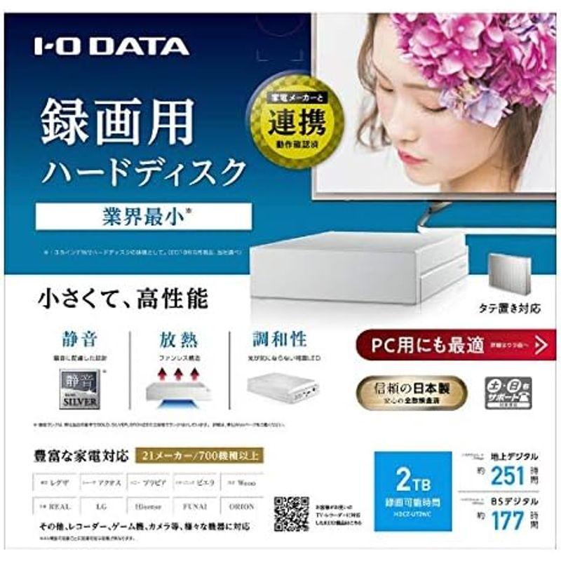 I/Oデータ USB3.1 Gen1USB 3.0/2.0 外付けハードディスク 2.0TB