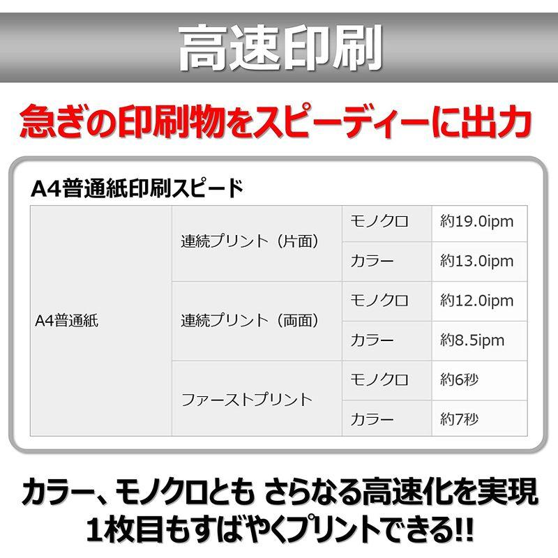 Canon キヤノン インクジェット複合機 MB2130 ビジネスインクジェットプリンター｜ichi-oshu｜05
