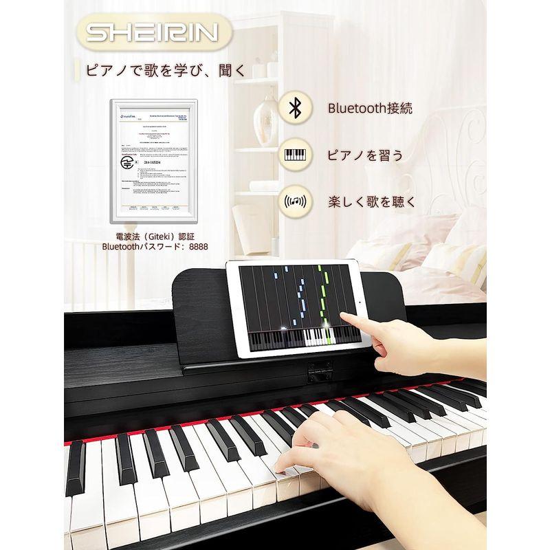 ☆日本の職人技☆ SHEIRIN 電子ピアノ 88鍵盤 ランキング 本体 シンプル カバー セット 人気 やすい 初心者 スタンド 電しピアノ タ  楽器 入門 デジタル楽器