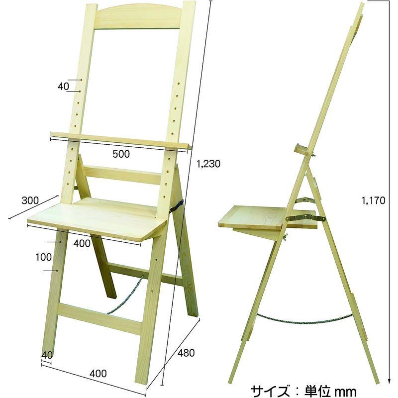 家具 アルテ 棚付きイーゼル EA-T01 木製 ナチュラル 油絵用品 イーゼル アルテ