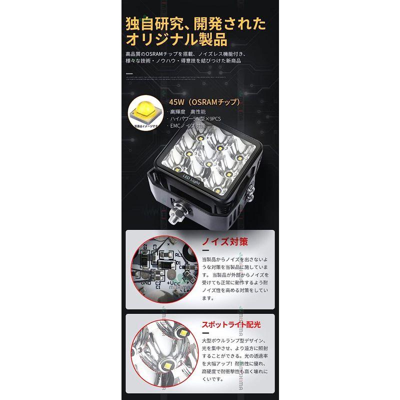 作業灯 6台セット狭角 スポット LED作業灯 前照灯 角型 45ｗ ledライト led 12v 集光 24V 12V 対応 LEDワーク - 10