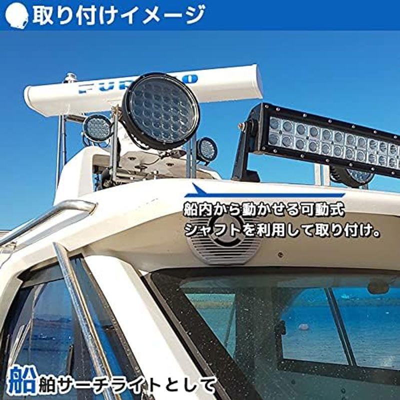 船舶用照明機器　船舶用　LED　前照灯　狭角　強力　投光器　サーチライト　漁船　スポットライト　防水　船　集魚灯　ボート　12v　ラ　照明　320w　24v