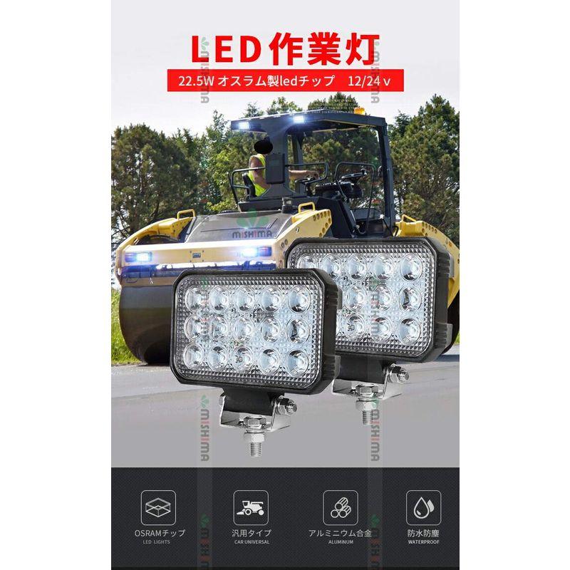 LEDライト 6台セット投光器 角型22.5ｗ ledライト 車 集魚灯 集魚ライト LED 軽トラ トラック 重機 船舶 荷台灯 サーチラ - 2