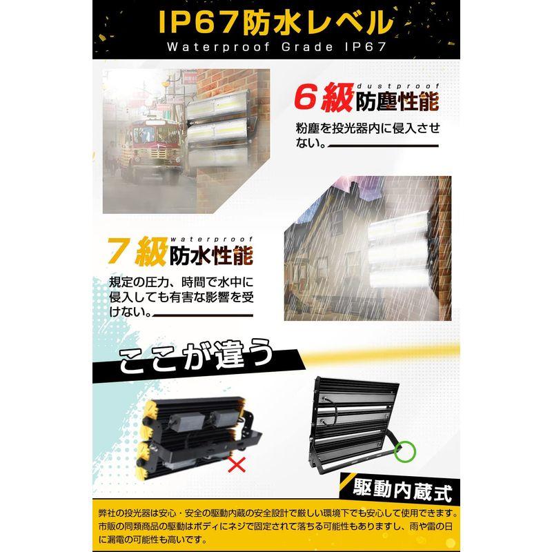 照明器具 PLATINUM LED投光器,LED作業灯,300W 4700W相当 COBチップ 48000LM 240度 看板灯 街路灯 駐車場灯 昼 - 4