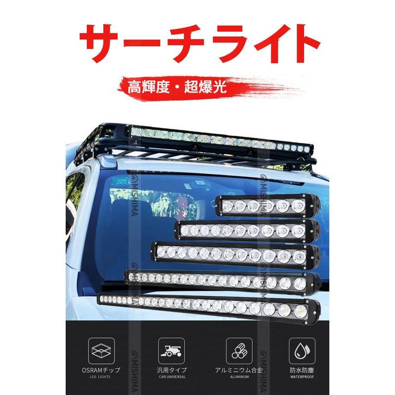 作業灯　１台ライトバー　前照灯　LED作業灯　対応　led　狭角　スポット　12v　24V　12V　集光　100ｗ　ledライト　LEDワー